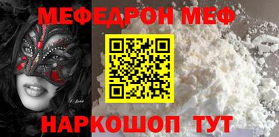 а пвп мука Новозыбков