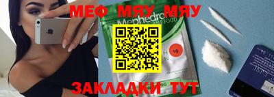 MDMA Новокубанск