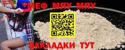 MDMA Новокубанск
