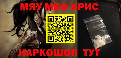 MDMA Новокубанск