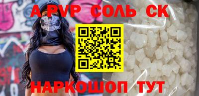 MDMA Новокубанск