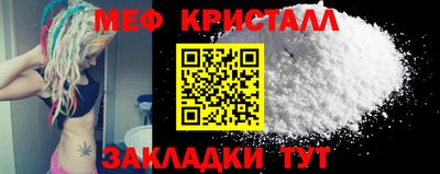 а пвп мука Новозыбков