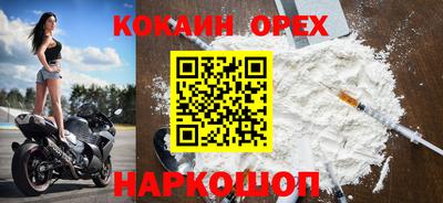 а пвп мука Новозыбков