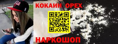 а пвп мука Новозыбков