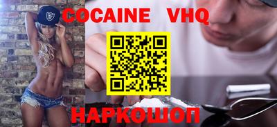 MDMA Новокубанск