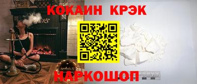 MDMA Новокубанск