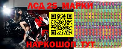 MDMA Новокубанск