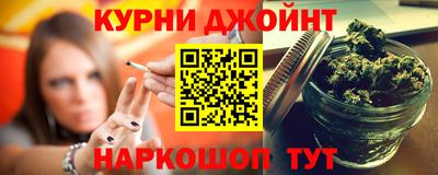 а пвп мука Новозыбков