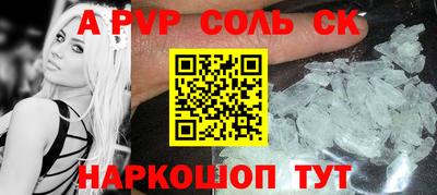 MDMA Новокубанск
