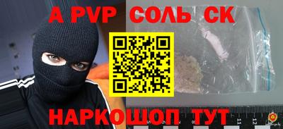 МДПВ Новодвинск