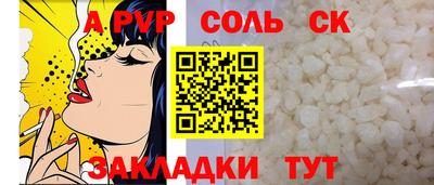 МДПВ Новодвинск