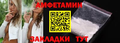 а пвп мука Новозыбков