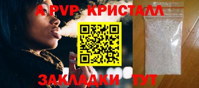 МДПВ Новодвинск