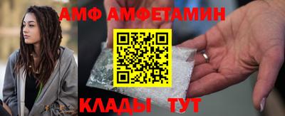 а пвп мука Новозыбков