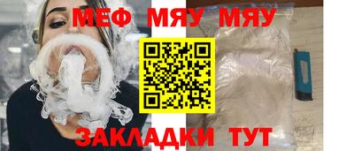 а пвп мука Новозыбков