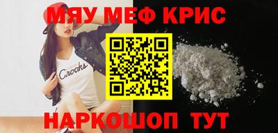 MDMA Новокубанск