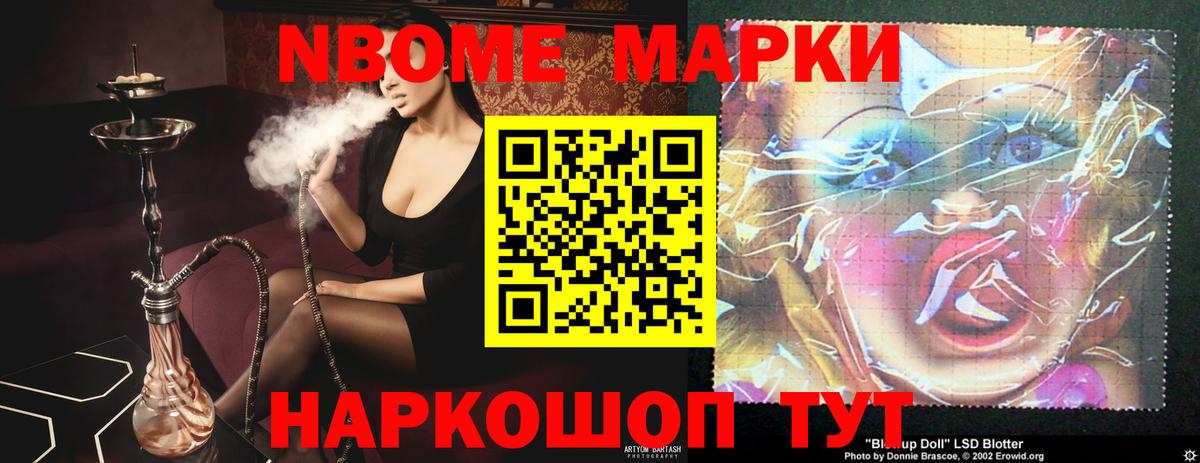 ГАШИШ Партизанск