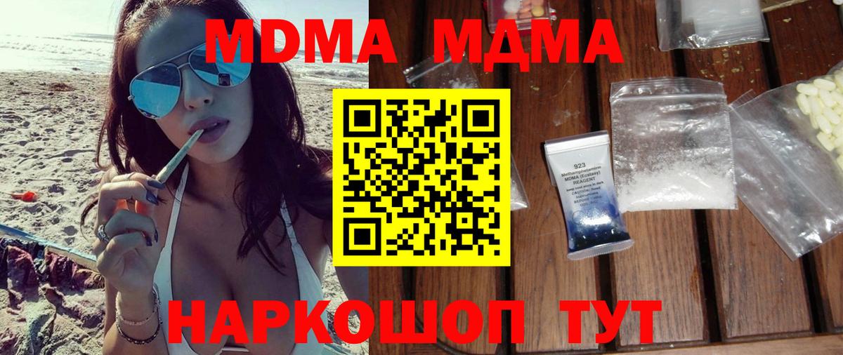 Бошки Шишки  Партизанск  Бошки Шишки  Вход с VPN  Меф МЯУ МЯУ кристаллы  АМФ кристаллы  Гашиш  Купить наркотик  Меф 