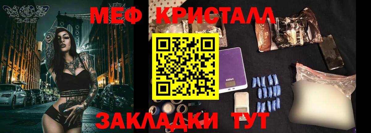 Партизанск  Меф mephedrone  Мефедрон VHQ  Мефедрон  Вход с VPN 