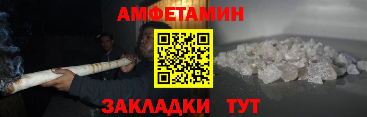 МЕТАМФЕТАМИН витя  Вход с VPN  МЕТАМФЕТАМИН витя  Партизанск 