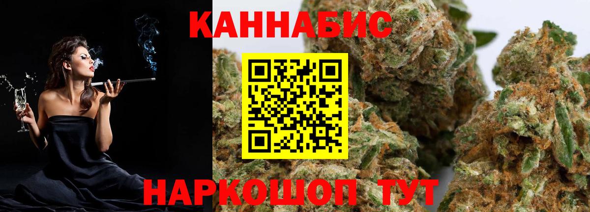 Марихуана LSD WEED  Вход с VPN  Партизанск  Марихуана Bruce Banner 